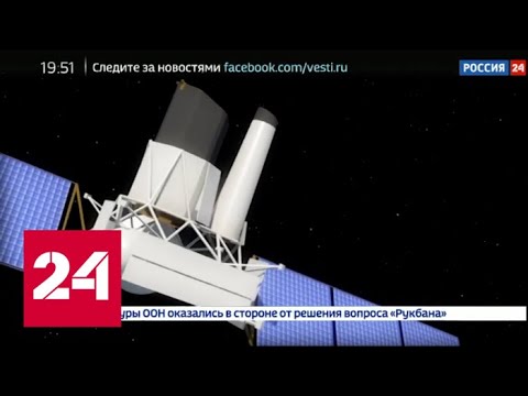 Новейший телескоп может помочь в исследовании черных дыр - Россия 24 - (видео)