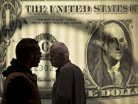 NZZ (Швейцария): доминирование доллара вызывает негодование - «ЭКОНОМИКА»