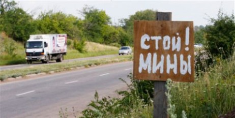 ООН призывает активизировать усилия по разминированию восточной Украины - «Происшествия»
