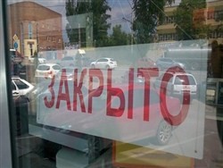 «Опора России»: Небольшие магазины в России оказались под угрозой закрытия - «Здоровье»
