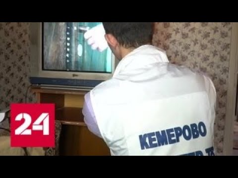 Переход на "цифру": начался второй этап отключения аналогового телевещания - Россия 24 - (видео)