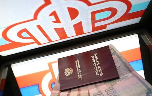 ПФР рассказал о порядке получения пенсий жителями ЛДНР - «Новости Дня»