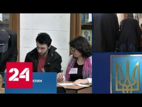 Политолог: Порошенко готов организовать людей на майдан - Россия 24 - (видео)