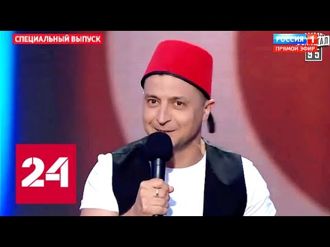 «Порошенко будет править вечно! Зеленский сбежал в Турцию». 60 минут от 26.04.19 - (видео)