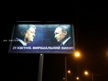 Порошенко извинился за свой предвыборный лозунг «Или Порошенко, или Путин» - «Военное обозрение»