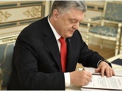 Порошенко подписал новый указ об увольнении главы Одесской области - «Общество»