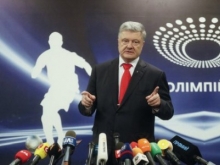 Порошенко придет на стадион «Олимпийский» на неделю раньше назначенного срока - «Военное обозрение»