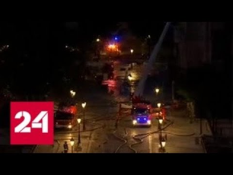 Пожар в Нотр-Дам: появилась надежда на возможность восстановления собора - Россия 24 - (видео)