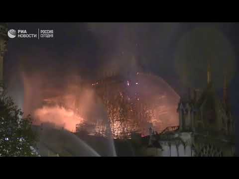Пожар в соборе Парижской Богоматери - (видео)