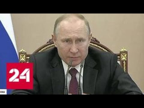 Пожары в Забайкалье, выплаты ветеранам и безопасность на дорогах: Путин встретился с министрами - … - (видео)