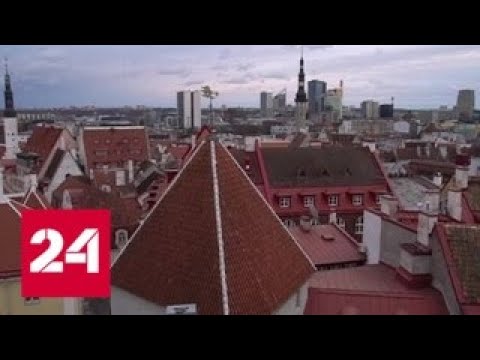 Президент Эстонии настроена на диалог с Россией - Россия 24 - (видео)