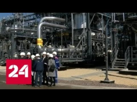 Путин дал старт первой линии завода "Криогаз" - Россия 24 - (видео)