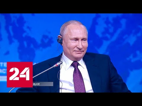 Путин ответил журналисту на запретные вопросы! // Москва. Кремль. Путин. От 14.04.19 - (видео)