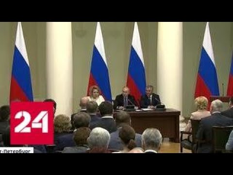 Путин: санкции не будут иметь значения, если Россия создаст условия для развития бизнеса - Россия 24 - (видео)