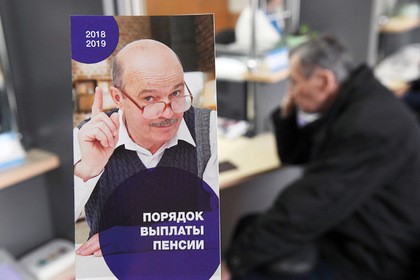 Путин снова повысил пенсии - «Новости дня»