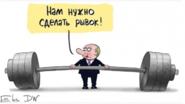 Путин «занимался делами Читинской области». которой не существует - «Новости дня»
