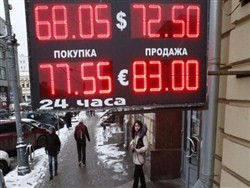 России грозит дефицит валюты и падение рубля - «Экономика»