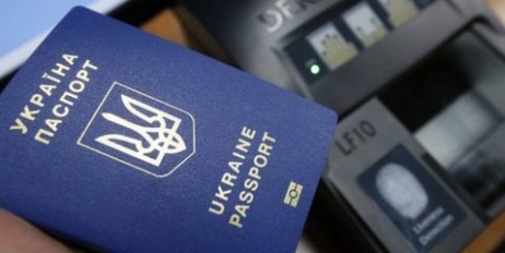 С 1 июля украинцам придется платить больше за биометрические загранпаспорта и ID-карты - «Спорт»
