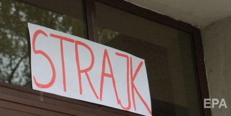 Сегодня в Польше закрыты школы - началась забастовка учителей - «Мир»