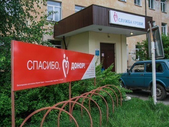 Станция переливания крови приглашает петрозаводчан в перерыве между праздниками