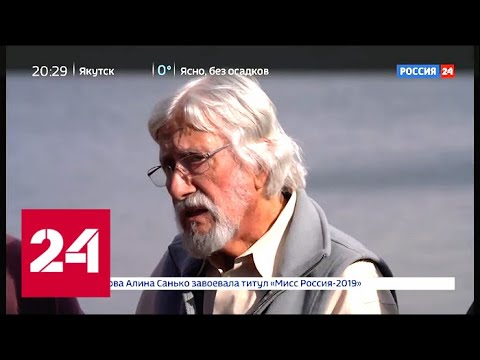 Старик и воля. Специальный репортаж Саши Бублик - Россия 24 - (видео)