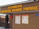 Строительство крытого катка началось в Уссурийском суворовском училище - «Новости Уссурийска»