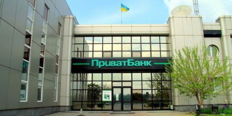 Суд отменил национализацию «Приватбанка» - «Политика»