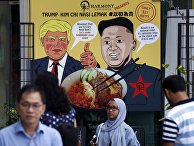 The Diplomat (Япония): после неудачных переговоров с Трампом в Ханое, обратится ли Ким к Путину? - «Политика»