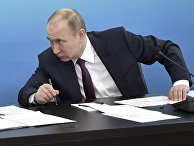 The New Yorker (США): Путин почти закончил править доклад Мюллера - «Политика»