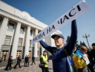 The Telegraph (Великобритания): Украина приняла закон против русского языка на государственном уровне - «Политика»