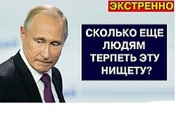 «Точки зрения»: Время действовать - «Происшествия»