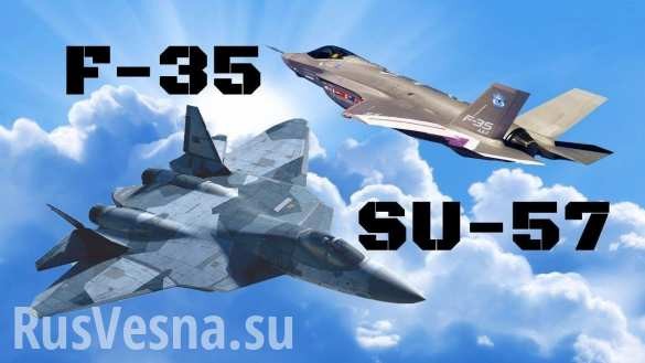 Турция угрожает США российскими Су-57: в Анкаре сравнили "Сушки" с F-35 - «Спорт»