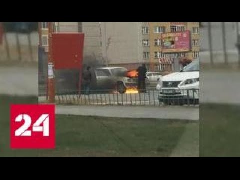 Тюменец спас ребенка из загоревшейся машины - Россия 24 - (видео)