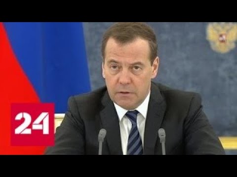 Украинская обувь и одежда запрещены в России - Россия 24 - (видео)