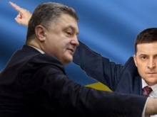 Украинская повестка: Зеленский VS Порошенко - кто кого? - «Военное обозрение»