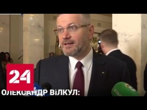 Украинский язык стал "исключительным" на Украине - Россия 24 - (видео)