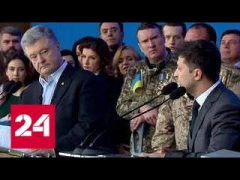 Упражнения в остроумии: Зеленский и Порошенко потягались друг с другом на стадионе - Россия 24 - (видео)