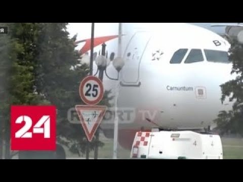 В Албании преступники украли из самолета 10 миллионов евро и скрылись на велосипедах - Россия 24 - (видео)