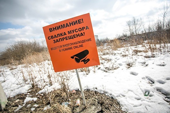 В Архангельской области к выступлениям против мусора из Москвы подключились местные власти - «Здоровье»