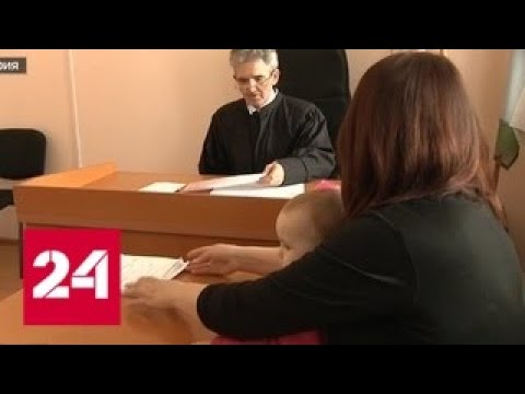 В Башкирии многодетная мать стала поневоле бизнесвумен - Россия 24 - (видео)