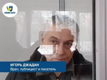В Харьковском СИЗО продолжают прессовать врача, публициста Игоря Джадана - «Военное обозрение»