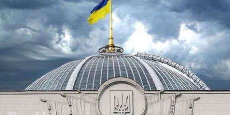 В Киеве "заминировали" Раду, Кабмин, аэропорт и вокзалы - «Происшествия»
