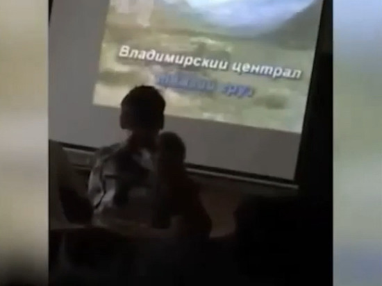 В Краснодаре учитель получила замечание за пение детьми «Владимирского централа»