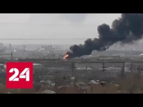 В Красноярске горит завод ракетно-космической техники - Россия 24 - (видео)