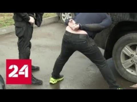 В Москве поймали мошенников, воровавших деньги с карт - Россия 24 - (видео)