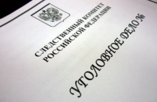 В Новочебоксарске по материалам прокурорской проверки возбуждено уголовное дело