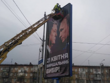 В штабе Порошенко признали нарушение закона в новой рекламе, но возмущены количеством защитников прав Путина - «Военное обозрение»