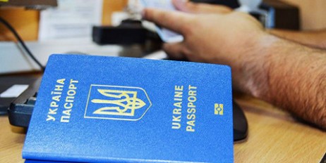 В Украине приостановят оформление биометрических документов - «Культура»