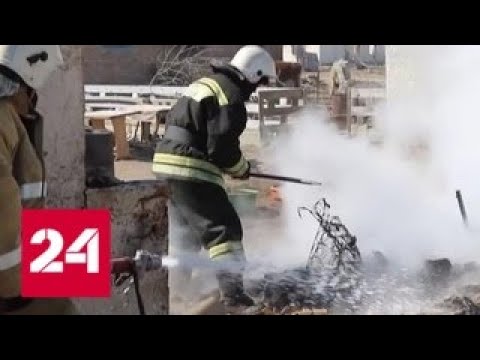 В забайкальских поселках потушили открытый огонь - Россия 24 - (видео)