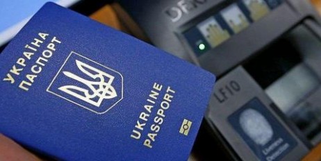 Вартість оформлення паспортів зросте - «Культура»
